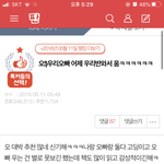 [댓글부탁해] 나 옛날<b>톡</b><b>선</b> 보는중인데