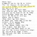 [EXO] 팬 여러분들께 가장 먼저? 솔직하게?