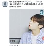아 ㅆㅂ 손<b>동표</b>