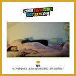 [댓글부탁해] 우리 사촌덩생들 <b>순수</b>하다 추반