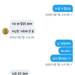 [댓글부탁해] 나 이 사람이랑 조카 얼레벌레 <b>트친</b> 됨