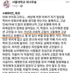 [드루와] 쌍수실패도 은근 많은듯