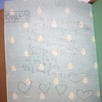 [댓글부탁해] 조카 웃겨 나 딩<b>초때</b> 짝사랑 일기 쓴 거 봐