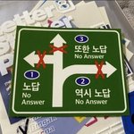 [모두드루와] <b>남들</b>한테 자랑하고 싶은얘기 하고가