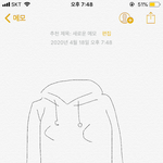 쮜쮜땜에 후드티 핏 이상함