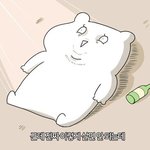 [드루와] 와 나 중학생<b>때</b>는 <b>저</b>체중이였는데