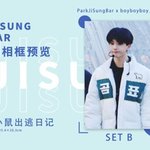 [NCT] 와 지성이 특전 <b>액자</b>사진 개오져