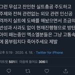 에<b>리들</b>아 니네 죽으래