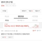 [모두드루와] 방탄까글