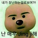 진짜 사람들 조카 한심하다 ㅋㅋㅋ