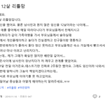 12살 <b>리틀</b>맘 이거 실화 맞음?ㅁㅊ