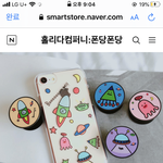 케이스 추반 기