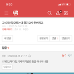 [드루와] 고딩들아 이거 좀 알려<b>쥬</b>셈