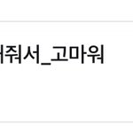 [NCT] 지금 <b>감성</b>즈니... 실트도 감동...