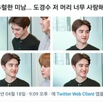 엑소<b>팬</b>들아 <b>디오</b> 이거 언제야? ㅠ