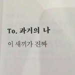짝남 썸남 남친한테 <b>섭섭</b>한거 적고가