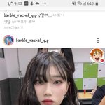 얘들아 제발 댓한번만 남겨줘 앞머리 잘라 <b>말아</b>?