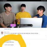 남자들이 설레하는말 이거 진짜임 ????