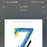 [방탄소년단] +제한된이용자뜬사람인데 앓이방 <b>글</b><b>삭</b>하지마!!