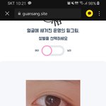 [드루와] 혹시 자기 <b>관상</b> 보고싶은 사람