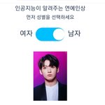 이거 너네도 해봐봐