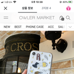 케이스 추반해주면 짝남 선톡 받음