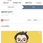 [19] __ 나 <b>로또</b>글아님;;