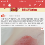 [댓글부탁해] 야야야 그 글 어딨어???????