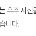 [댓글부탁해] 배경<b>화면</b> 쓰던가 말던가 얘 어이없다;;