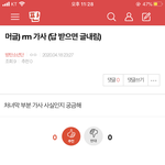 [방탄소년단] 밑 머글 <b>알</b><b>엠</b>가사 여기서봐