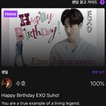 [EXO] 아 <b>개꿀</b> ~~~~