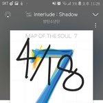 [방탄소년단] 늦덕이라 <b>미스</b>롸잇 물어볼게잏는데