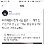 [모두드루와] 와 <b>아미</b>들 이거 뭐야?