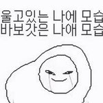 [드루와] 인간관계 <b>현타</b>왔을 때 대처법 알랴쥼