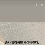 우리지역 애들 수준 ㄹㅇ 개오바임 고1
