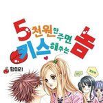 [드루와] 아니 친구 엄마가 나보고 <b>영혼</b>없대ㅋㅋㅋㅋ