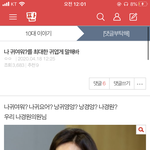 나만 <b>이</b>글 ㅈㄴ <b>터짐</b>?ㅋㅋㅋㅋㅋㅋ