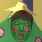 한개짤 <b>트리</b>