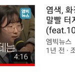 [드루와] 도대체 학생다움이 뭐임