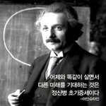 애들아 나 <b>이갈</b>이 하는거야?