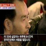 [BL] 머리벗겨지고 늙은 트젠이라 <b>남</b>사진 도용하는 스레기<b>인생</b>과