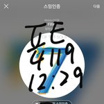 [방탄소년단] 인증 없거나 <b>온도</b> 달랑 달린 ㅎㅇㅍ는 조방부터 파줘