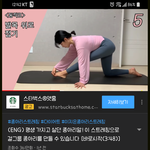 야 종아리 스트레칭 이거 ㄹㅇ대박임