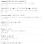 [속보] 지금 부부의세계 시청자게시판 <b>난리</b>남