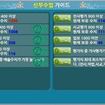 이거 한 번만 봐주라 너무 억울해 프린세스 메이커 이거ㅅㅂ<b>개창</b>렬