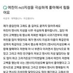 [NCT] <b>준희</b>들 이거 봤엉?ㅋㅋㅋㅋㅋㅋ