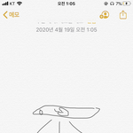 아니 <b>이</b> 숑키들아 아이폰<b>쓰</b>닌데