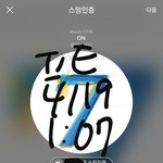 [방탄소년단] 오늘 <b>인터미션</b> 안 나온 거 누구누구지?!