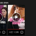 넷플 <b>시청</b>중인 콘텐츠 삭제 우예해????