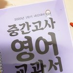 덕파하고 자는 게 <b>목표</b>다